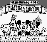 TDL Fantasy Tour